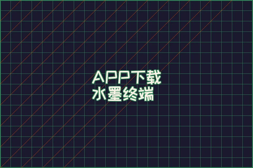 APP专属福利
