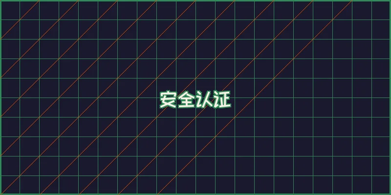 亚博娱乐 安全认证徽章与牌照信息